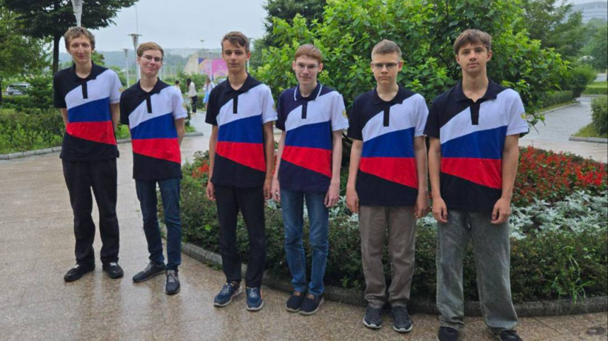 Российские школьники взяли пять золотых медалей на олимпиаде в Австралии