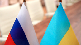 Киев направил Москве предложение о новом раунде переговоров