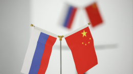 Китай выразил протест в связи с принятием 18-го пакета санкций против РФ