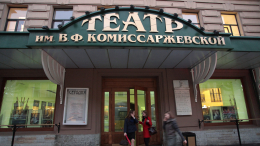 Культура с барьерами: инвалиду отказали в доступе к спектаклю в театре Комиссаржевской