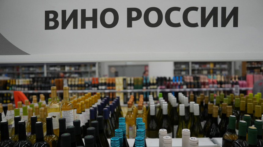 Минсельхоз: экспорт российского вина вырос на 19% в первом полугодии