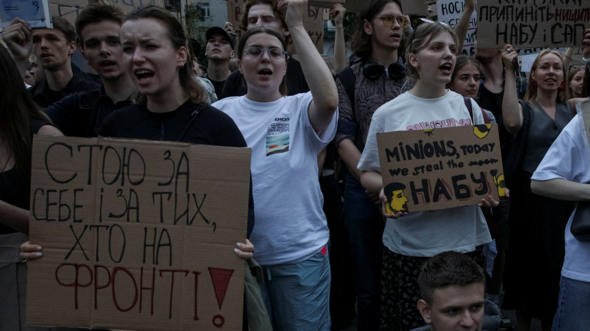 На Украине пройдут новые протесты из-за реформы Зеленского в отношении НАБУ и САП