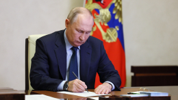 Путин подписал закон о приравнивании экстремистских сообществ к организациям