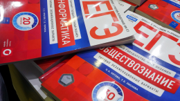 Путин подписал закон об исключении срока службы в СВО из периода действия ЕГЭ