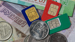 Минцифры выявило 56 владельцев более миллиона сим-карт
