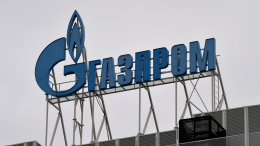 Россия временно приостановила прокачку газа по трубопроводу в Армению