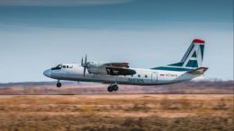 Пассажирский самолет Ан-24 пропал в Амурской области