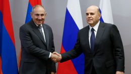 Михаил Мишустин провел встречу с премьер-министром Армении