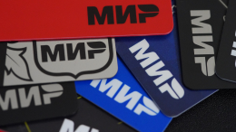 В столице возбудили первое уголовное дело по статье о дропперстве