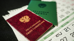 Соцфонд начнет перерасчет пенсий работающим пенсионерам с 1 августа