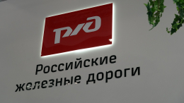 Две сотрудницы ФПК погибли в Сочи в результате атаки украинских дронов