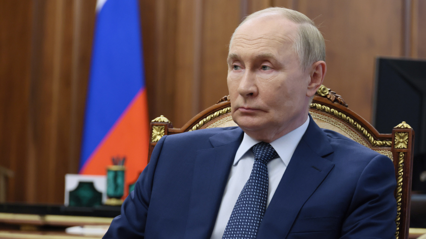 Путин: Россия обеспечит свою безопасность во всех районах мирового океана