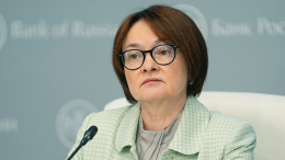 Набиуллина: Центробанк планирует понижать ключевую ставку постепенно