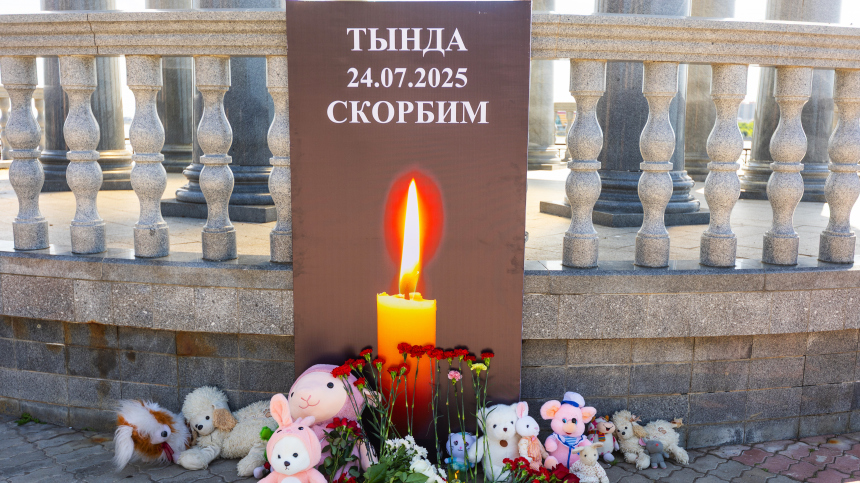 При крушении самолета Ан-24 погибли граждане КНР и Белоруссии