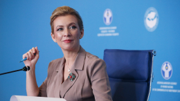 «Настало время»: Захарова призвала учредить Международный день борьбы с русофобией