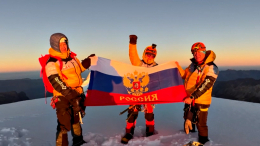 Российские альпинисты покорили гору в Перу