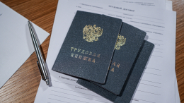 За стабильность: как проработать в одной компании всю жизнь