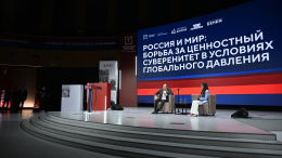 Лавров заявил, что в Европе перестает действовать «вакцина от нацизма»