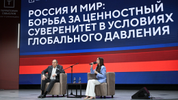 Лавров: Россия впервые в одиночку противостоит всему Западу