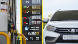 Россия вводит полный запрет на экспорт бензина