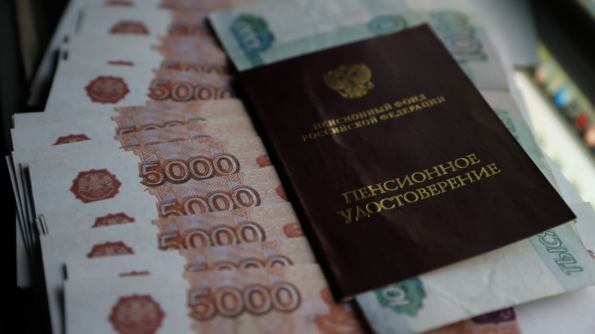 В суд передали дело о хищении 519 млн рублей из Пенсионного фонда Ингушетии