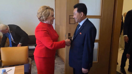 Матвиенко провела двухстороннюю встречу с делегацией КНДР