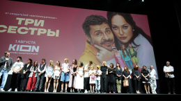 «Счастья хочется!»: звезды на красной дорожке сериала «Три сестры»