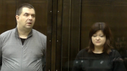 В Москве вынесли приговор супружеской паре за госизмену