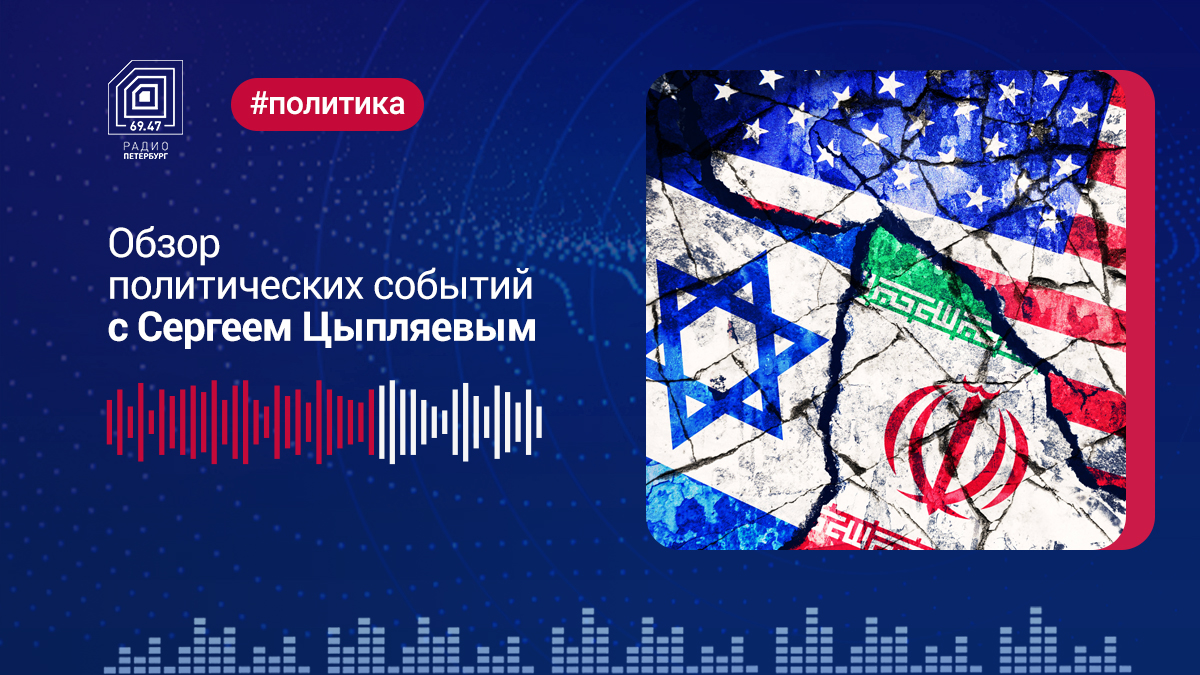 Выпуск от 16 июня 2025 года