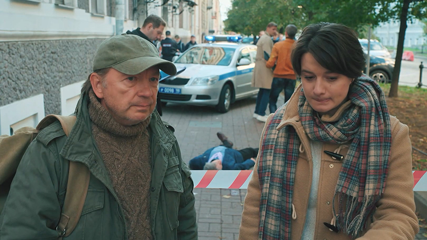 «Следопыт. Низкое давление»