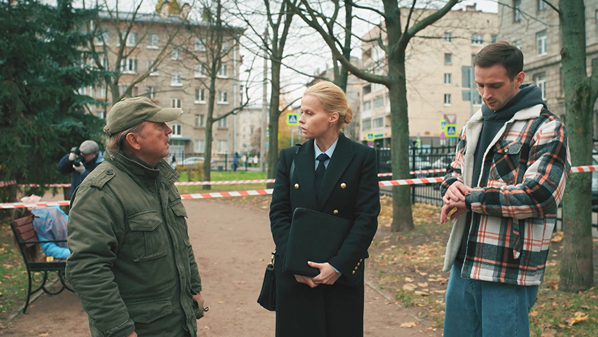 «Следопыт. Плачущая девушка»