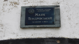 Британцы участвовали в операции ВСУ по высадке на Тендровскую косу