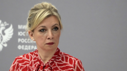 Мария Захарова обвинила молдавские власти в давлении на судей дела Евгении Гуцул