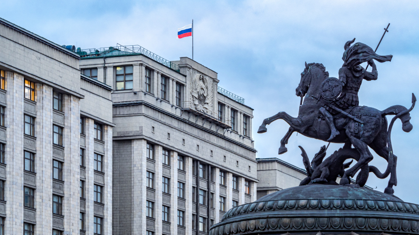 Госдума: угрозы не помогут в диалоге с Россией