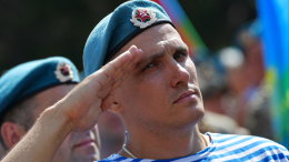 В Москве начались праздничные мероприятия в честь 95-летия образования ВДВ