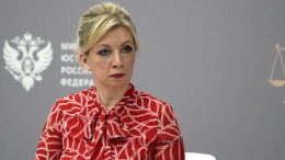 Захарова прокомментировала новый доклад ООН стихотворением Маяковского