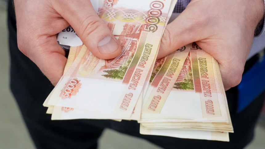 Рост доходов: треть работающих россиян перешагнула зарплатный порог в 100 тысяч