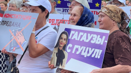 «Нам нужен стабильный мир»: в Гагаузии проходит митинг в защиту Евгении Гуцул