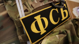 Сорвана попытка покушения на гендиректора оборонно-промышленного предприятия