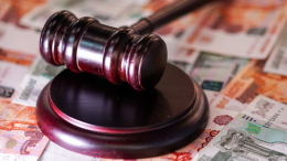Финансовый душ: в России на треть выросло количество дел об отмывании денег