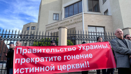 Зеленский vs УПЦ: как Киев избавляется от священников канонической церкви