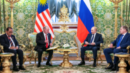 Завершились переговоры между Россией и Малайзией