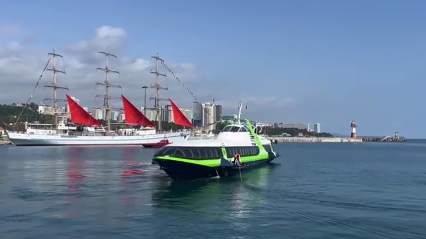 «Комета» из России: между Сочи и Сухумом запустили морское сообщение