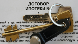 Ставку по семейной ипотеке могут привязать к средней зарплате в каждом регионе