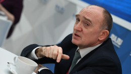 Экс-губернатор Челябинской области Борис Дубровский объявлен в розыск