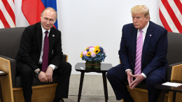 Встреча Путина и Трампа пройдет на Аляске