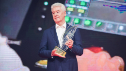 Мэр Москвы наградил лауреатов конкурса лучших строительных проектов