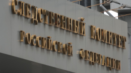 СК закрыл дело о смерти младенца в семье, где погибли четверо детей от дихлофоса