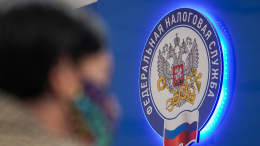 ФНС вскрыла схемы уклонения от налогов в агентствах по подбору персонала