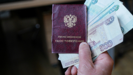В России предложили снижать пенсионный возраст за рождение детей